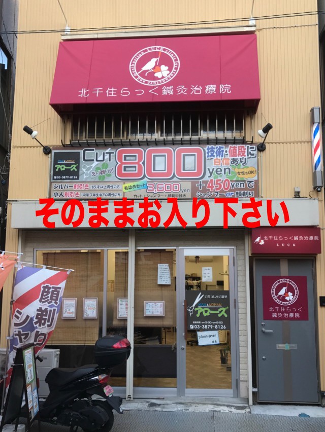 アクセス
