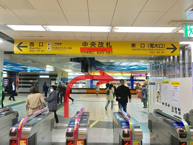 アクセス