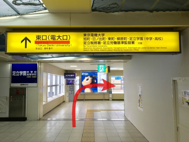 アクセス
