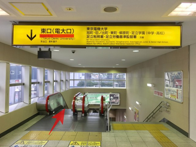 アクセス