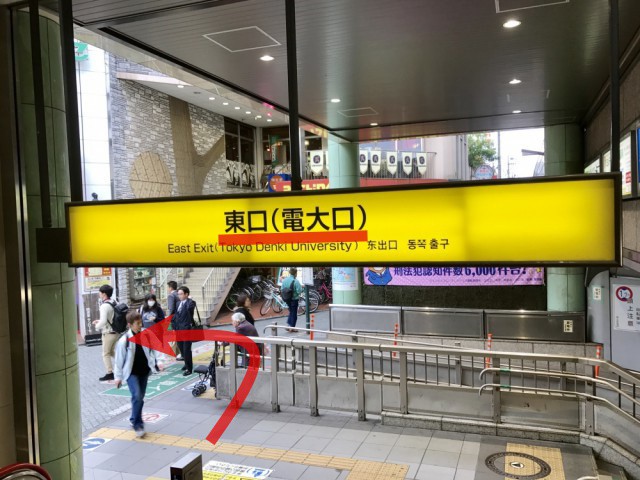 アクセス