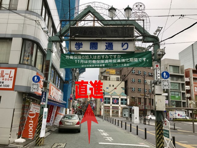 アクセス