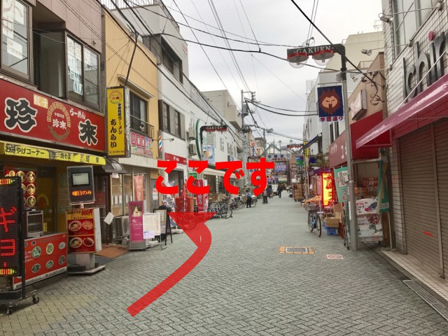 アクセス