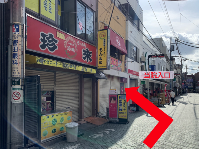 アクセス