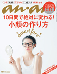 anan
