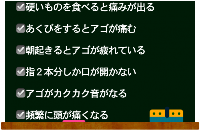 レ点