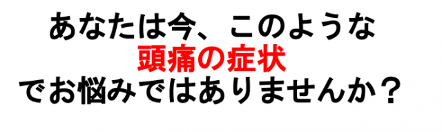 こんなお悩み