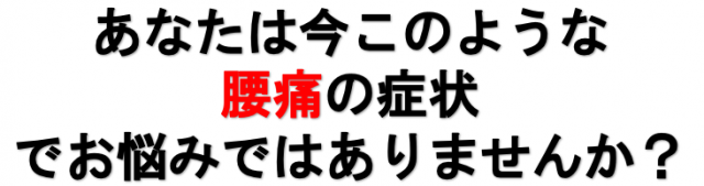 お悩み