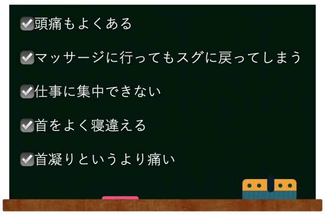 レ点