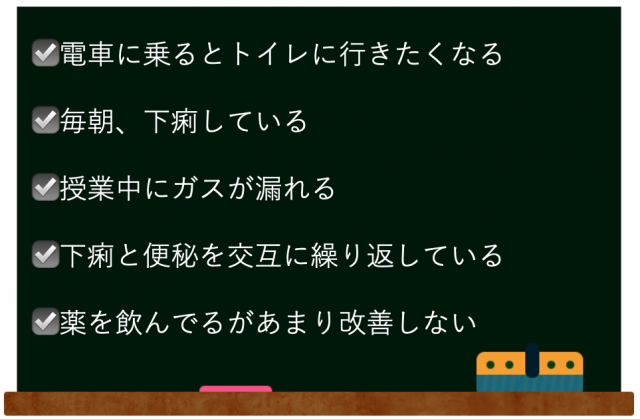 過敏性