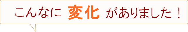 こんなに