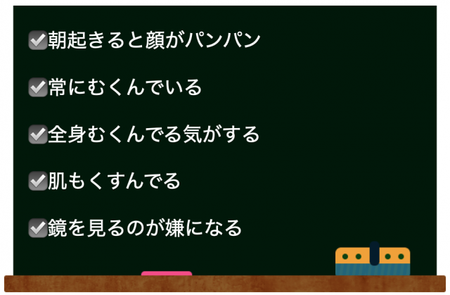 レ点