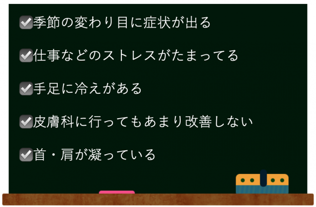 レ点