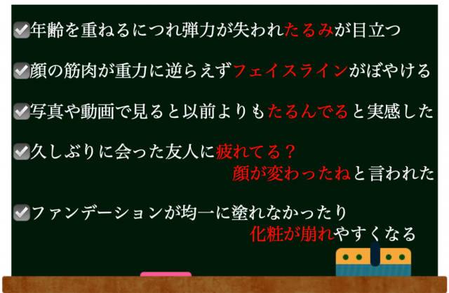レ点