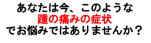 お悩み