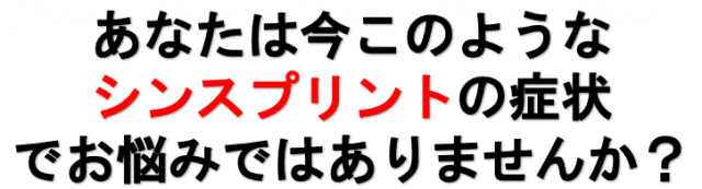 お悩み