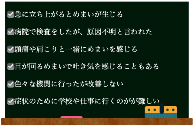 レ点
