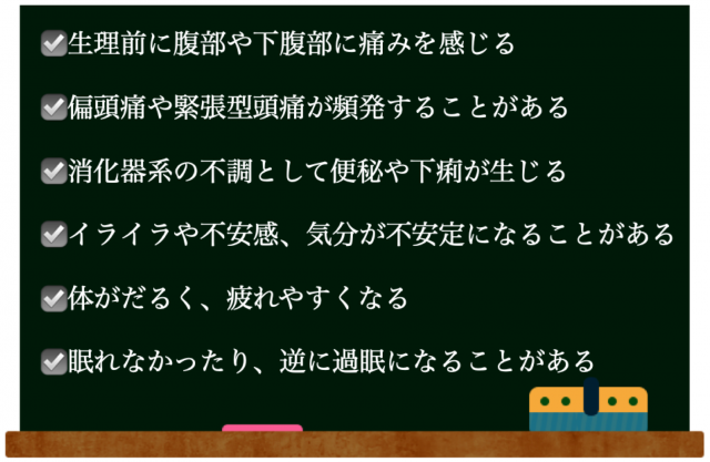 レ点
