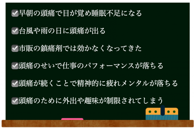 レ点