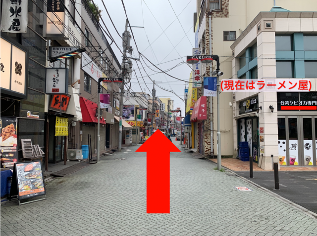 アクセス