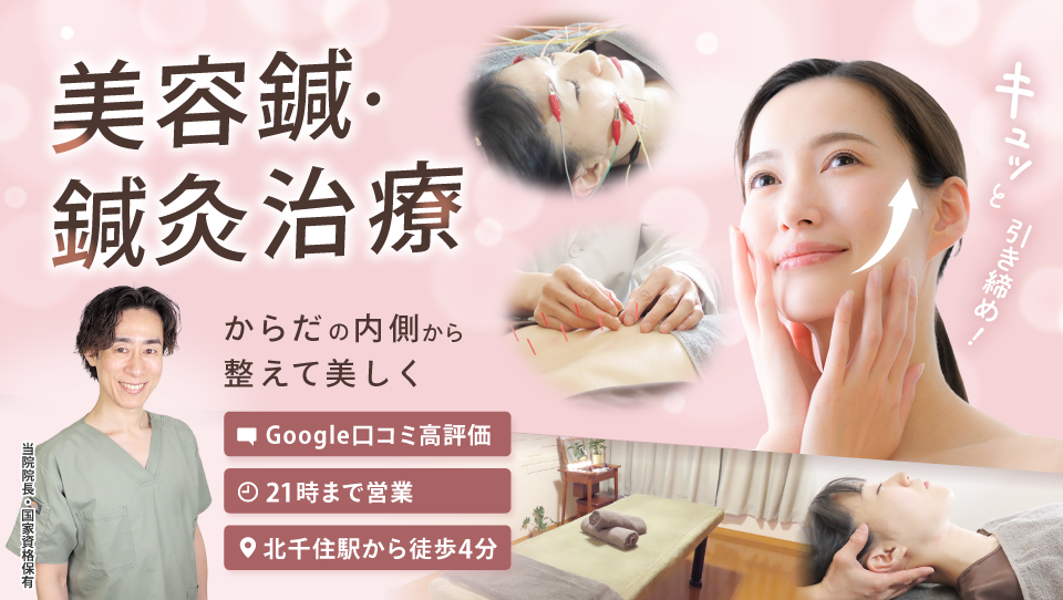 たった1回で驚きの変化を体感しませんか？