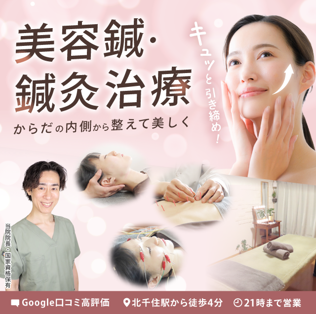 たった1回で驚きの変化を体感しませんか？